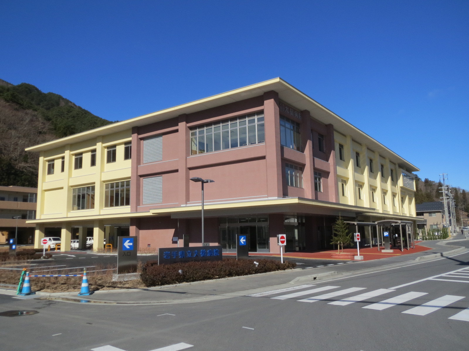岩手県立大槌病院