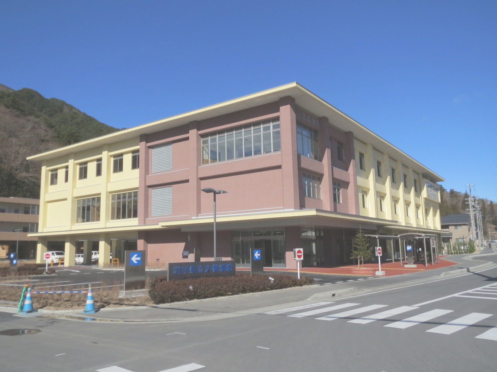 岩手県立大槌病院